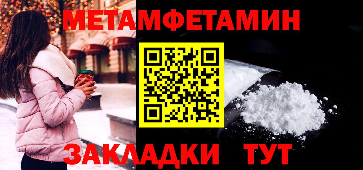 Амфетамин VHQ  АМФ  Рославль  Вход с VPN 