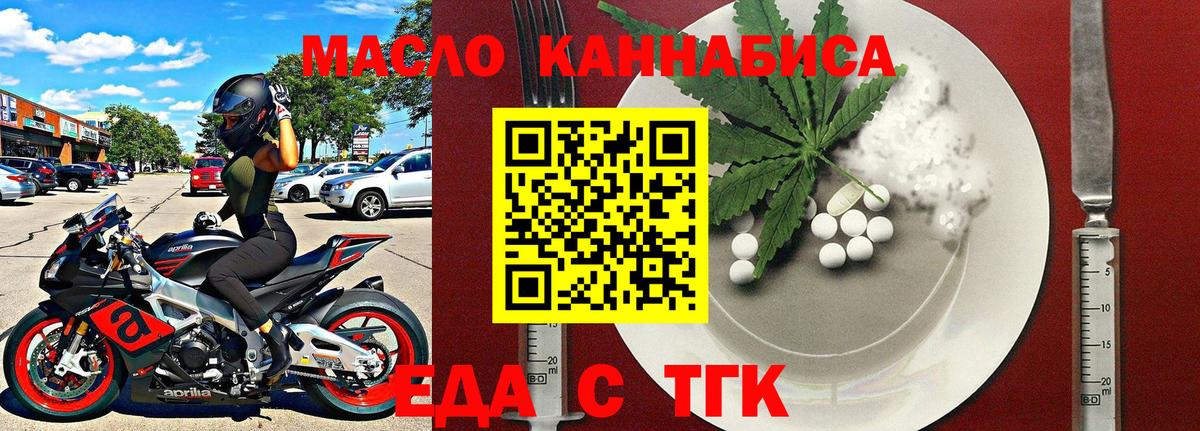 Canna-Cookies конопля  Вход с VPN  Рославль 
