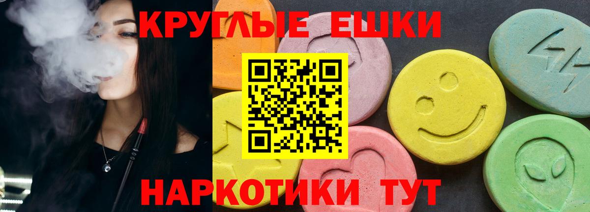 Ecstasy VHQ Рославль