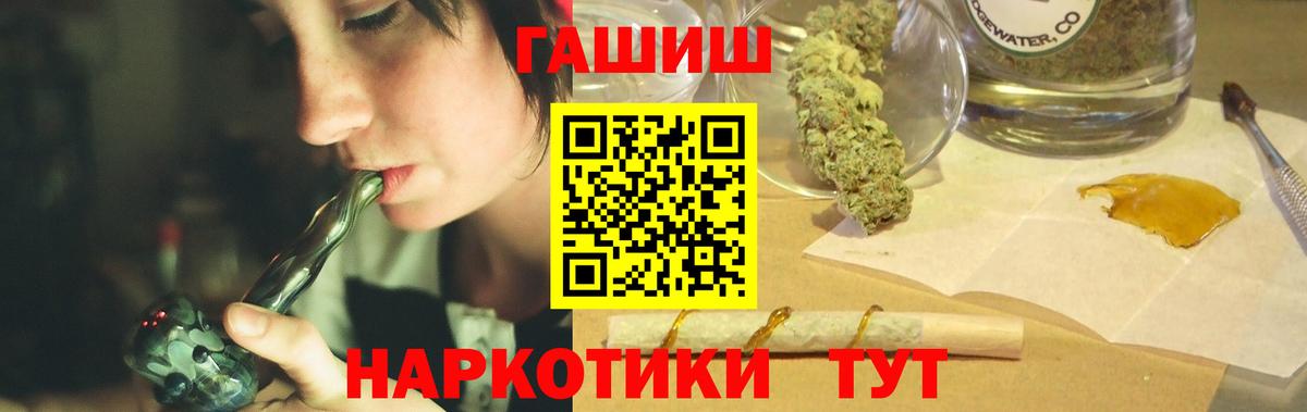 Гашиш Ice-O-Lator Рославль