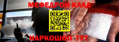 метамфетамин Гудермес