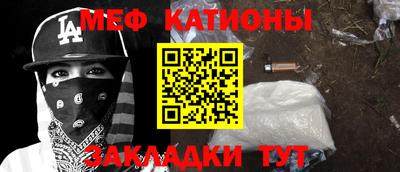 метамфетамин Гудермес