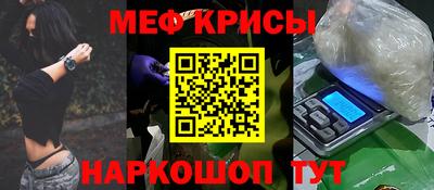метамфетамин Гудермес