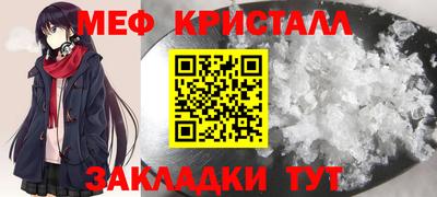 кокаин премиум Вязьма
