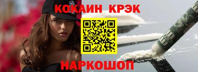 героин Гулькевичи