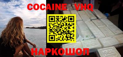 наркотики Вязники