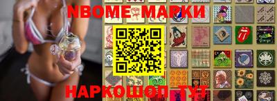 кокаин премиум Вязьма