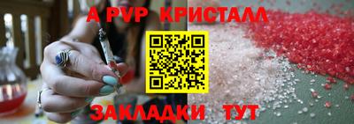 кокаин премиум Вязьма