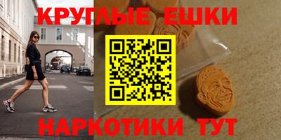 альфа пвп VHQ Добрянка