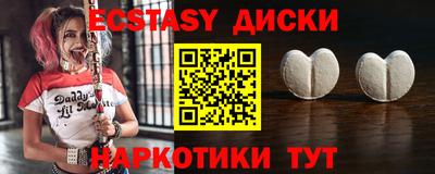 метамфетамин Гудермес