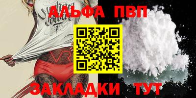 скорость mdpv Гуково