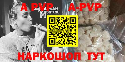скорость mdpv Гуково