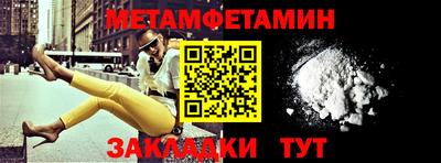 дмт Дмитров