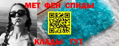 метамфетамин Гудермес