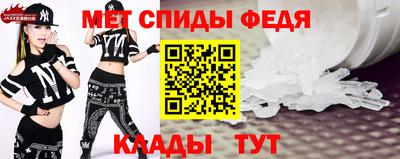 скорость mdpv Гуково
