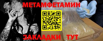 кокаин премиум Вязьма