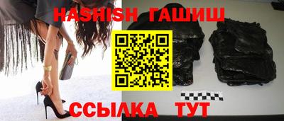 метамфетамин Гудермес