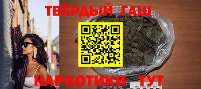 метамфетамин Гудермес
