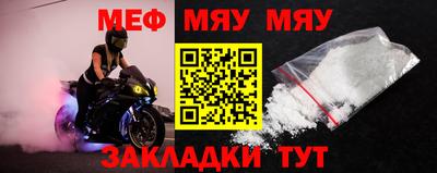 скорость mdpv Гуково