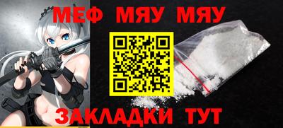 скорость mdpv Гуково