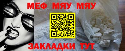 скорость mdpv Гуково