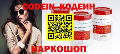 героин Гулькевичи
