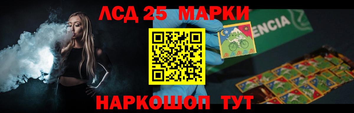 ЛСД экстази ecstasy  Лсд 25 экстази ecstasy  Вход с VPN  Рославль 