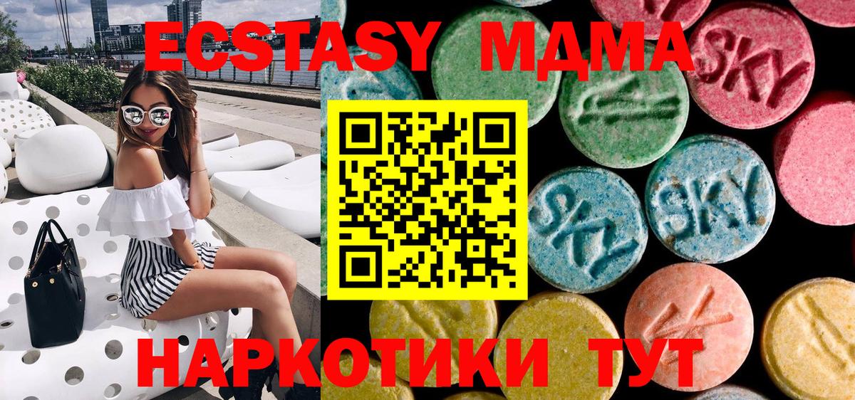 КЕТАМИН Рославль