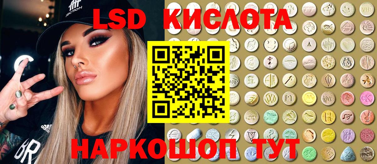 Наркотические марки  Вход с VPN  Рославль  Наркотические марки 1,8мг  Наркотические марки 1,8мг 