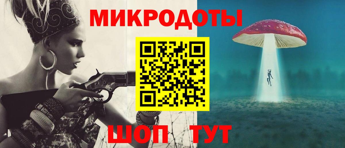 Псилоцибиновые грибы ЛСД Рославль