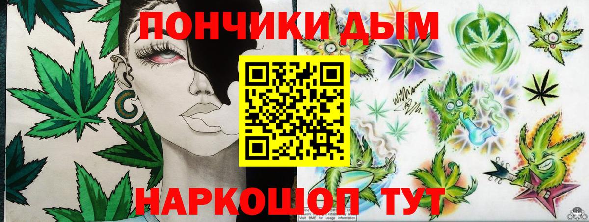 Шишки марихуана Bruce Banner Рославль